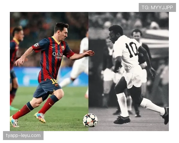 传奇巨星同辉：贝利与梅西历史性时刻深度解析