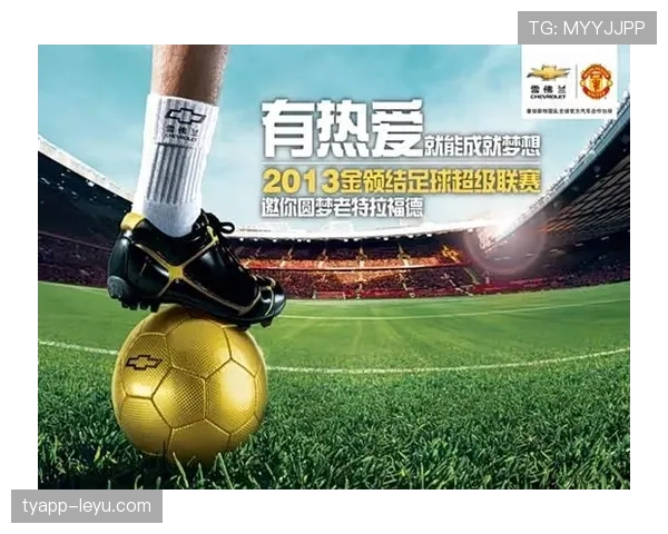 韩国足球迈入新黄金时代，新星崛起引全球瞩目