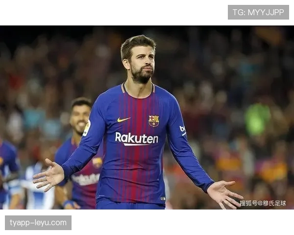 皮克关键表现助巴萨逆转对手，状态回暖引关注