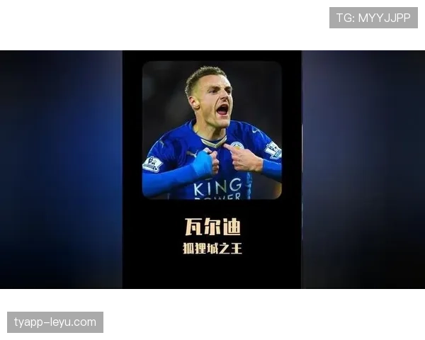 沃特金斯 vs 瓦尔迪：草根逆袭路径与效率对比